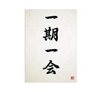 Strand Clothing Ichigo Ichie - Póster de pared de caligrafía japonesa - Decoración de pared Ukiyo-e Kanji - Sin marco A3 tamaño mediano
