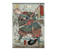 Strand Clothing Póster de arte japonés - Woodblock Ukiyo-e Morozumi Bungo Yoshifuji Samurai (A2 sin marco)