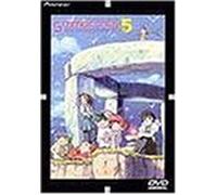 Strange Dawn Vol. 05 [Alemania] [DVD]