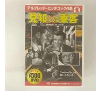 Strangers on a Train [DVD de Audio]