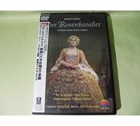 Strauss: der Rosenkavalier [Alemania] [DVD]