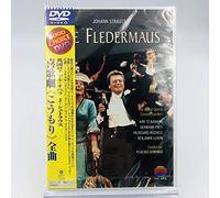 Strauss: die Fledermaus [Alemania] [DVD]