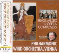 Strauss/Gottfried/Hubler/Jeitl - Fanfare for the City of Vienna