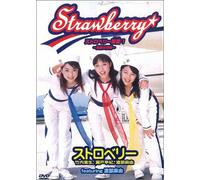 Strawberry Bible 1 [Alemania] [DVD]