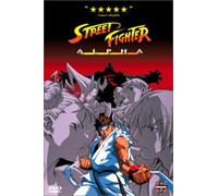 Street Fighter-Alpha [Reino Unido] [DVD]