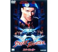 Street Fighter the Ultimate Ba [Alemania] [DVD]