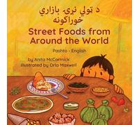 Street Foods from Around the World (Pashto-English): د ټولي نړۍ بازاري خوراکونه (Language Lizard Bilingual Explore)