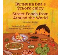 Street Foods from Around the World (Ukrainian-English): ¿¿¿¿¿¿¿ ¿¿¿ ¿ ¿¿¿¿¿¿ ¿¿¿¿¿ (Language Lizard Bilingual Explore)