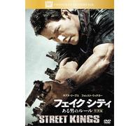 Street Kings [DVD de Audio]