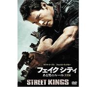 Street Kings: Special Edition [Alemania] [DVD]