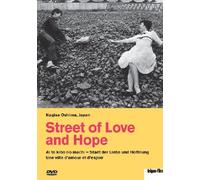 Street of Love and Hope (OmU) [Alemania] [DVD]