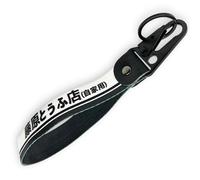 Streetculture JDM Japan Fujiwara Tofu - Llavero de nailon Mugen Jet Tag - Auto Import Garage Custom Car Accessories Lanyard Lanyard Keychain