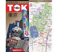 StreetSmart (R)Tokyo Map by VanDam: Laminated, pocket sized city center street map of Tokyo