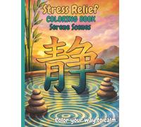 Stress Relief COLORING BOOK - Serene Scenes: Your Road Map to Calm (Stress Relief Coloring Series)