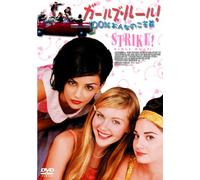 Strike! All I Wanna Do [Reissu [Alemania] [DVD]