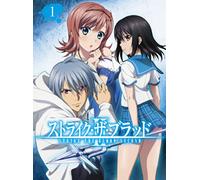 Strike the Blood 2 Ova Vol.1 [DVD de Audio]