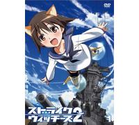 Strike Witches 2 Vol. 1 [Alemania] [DVD]
