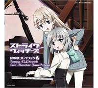 Strike Witches - Character Collection 2