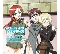 Strike Witches - Character Collection 3