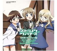 Strike Witches - Character Collection 4