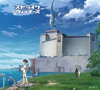 Strike Witches Geki Ban Collec