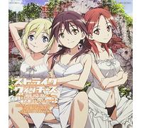 Strike Witches Gekijou Ban Him