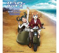 Strike Witches Operation Vict