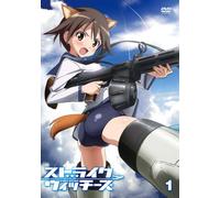 Strike Witches Vol. 1 [Regular] [Alemania] [DVD]
