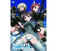 Strike Witches Vol. 3 [08/J] [Alemania] [DVD]