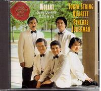 Mozart - String Quintets