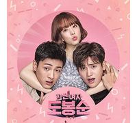 Strong Woman Do Bongsoon OST (JTBC Drama) CD