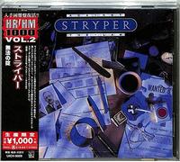 Stryper – Against the Law – CD – Sellado de fábrica