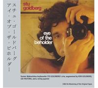 Stu Goldberg - Eye of the Beholder