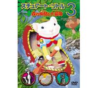 Stuart Little 3: Call of Wild [Alemania] [DVD]