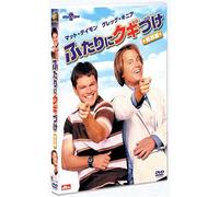 Stuck on You [03/E, J/Dd & Dts5. 1 [Alemania] [DVD]