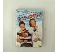 Stuck on You [03/E, J/Dd & Dts5. 1 [Alemania] [DVD]