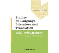 Studies of language, Literature and Translation. Vol 4