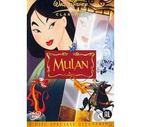 STUDIO CANAL - MULAN - SPECIAL EDITION (1 DVD) (DVD) (Importación USA)