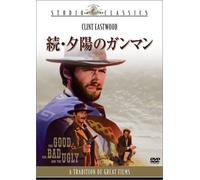 Studio Classics::the Good.T [DVD de Audio]