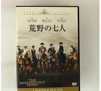 Studio Classics::the Magnifi [DVD de Audio]
