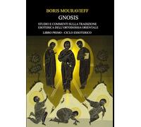 STUDIO E COMMENTI SULLA TRADIZIONE ESOSTERICA DELL’ORTODOSSIA ORIENTALE: LIBRO PRIMO - CICLO ESSOTERICO (Studi Esoterici - Quarta Via)
