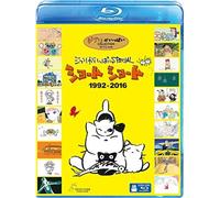 STUDIO GHIBLI-GHIBLI GA IPPAI SPECIAL SHORT 1992-2016-[Blu-ray]
