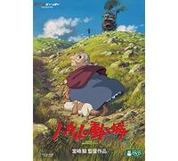 Studio Ghibli - Howl'S Moving Castle (2 Dvd) [Edizione: Giappone] [Italia]