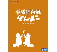 Studio Ghibli - Pom Poko [Edizione: Giappone] [Blu-ray]