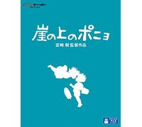 Studio Ghibli - Ponyo On The Cliff By The Sea [Edizione: Giappone] [Italia] [Blu-ray]