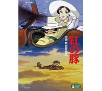 Studio Ghibli - Porco Rosso (2 Dvd) [Edizione: Giappone]