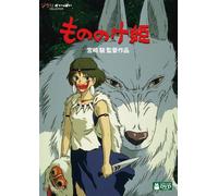 Studio Ghibli - Princess Mononoke (2 Dvd) [Edizione: Giappone]