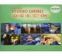 Studio Ghibli Song Selections For Duet [Entry & Easy] 1 piano 4 hands