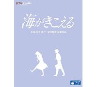 Studio Ghibli - Umi Ga Kikoeru [Edizione: Giappone] [Italia] [Blu-ray]