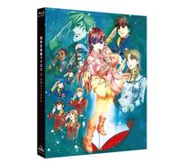 Studio Nue - The Super Dimension Fortress Macross Do You Remember Love [Edizione: Giappone] [Italia] [Blu-ray]